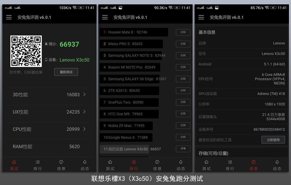 联想今年最新手机,联想最新发布的手机