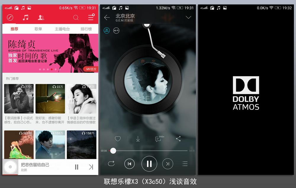 联想今年最新手机,联想最新发布的手机