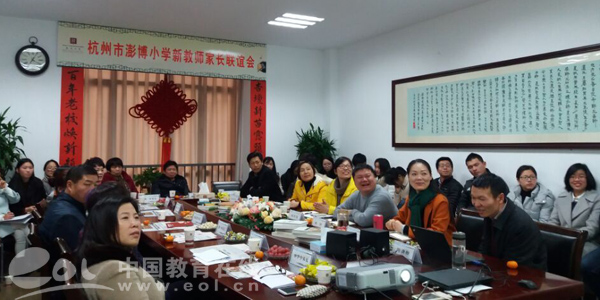 杭州一小学生开家长会,杭州小学开家长会