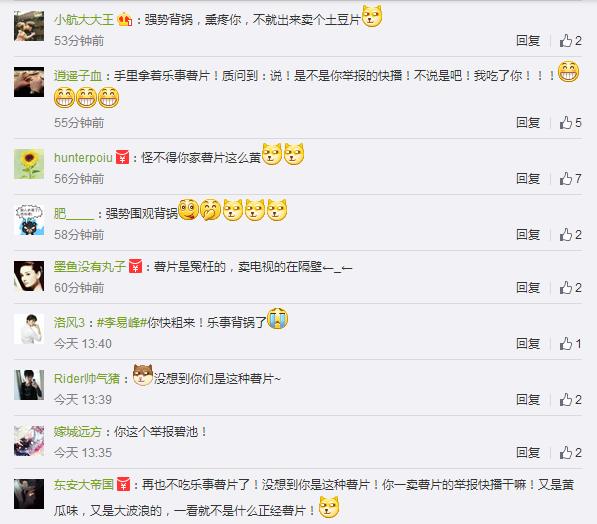 快播王欣真的有罪吗,快播是否有罪