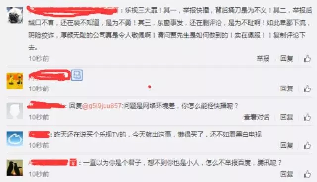 快播王欣真的有罪吗,快播是否有罪