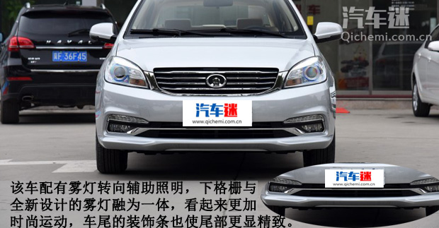 长城c30这款车好不好,2016长城c30