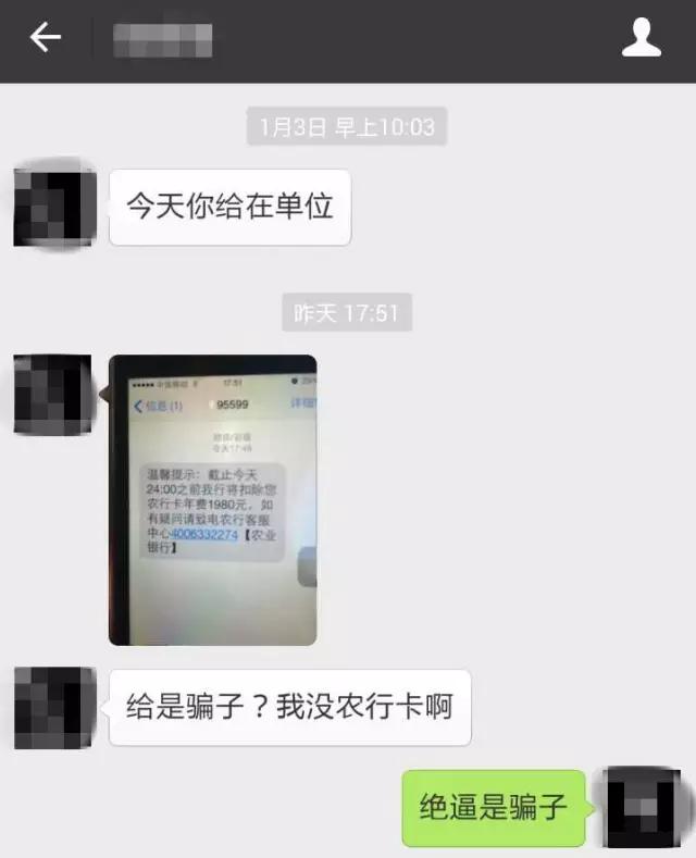 丽江最新诈骗案件,丽江最新诈骗