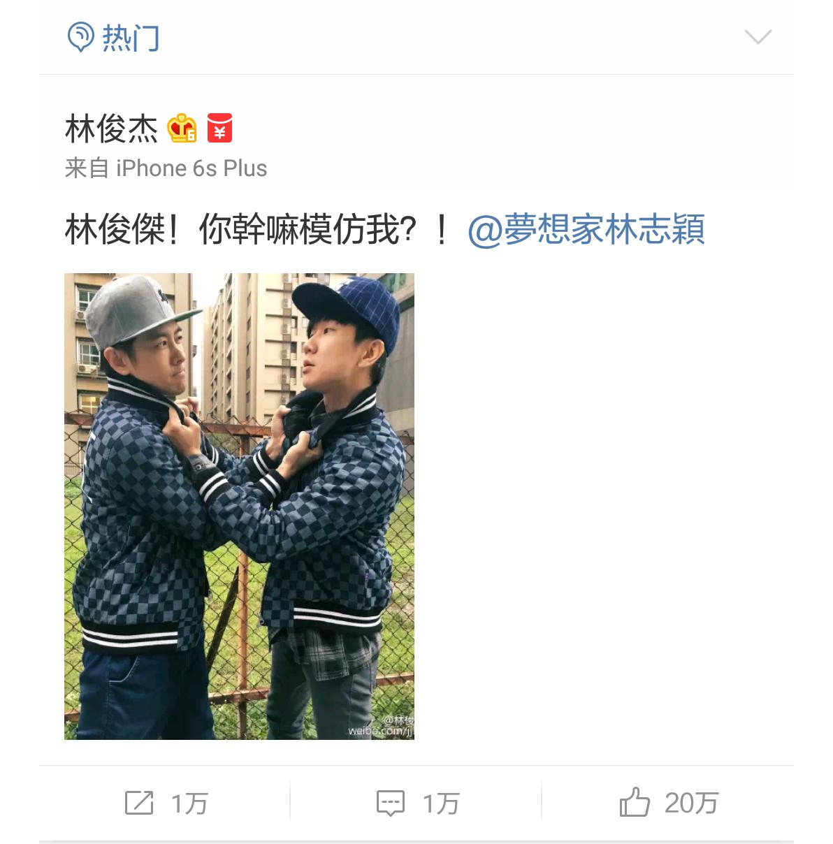 林俊杰行走的cd无伴奏,周杰伦演唱会上说林俊杰行走的cd