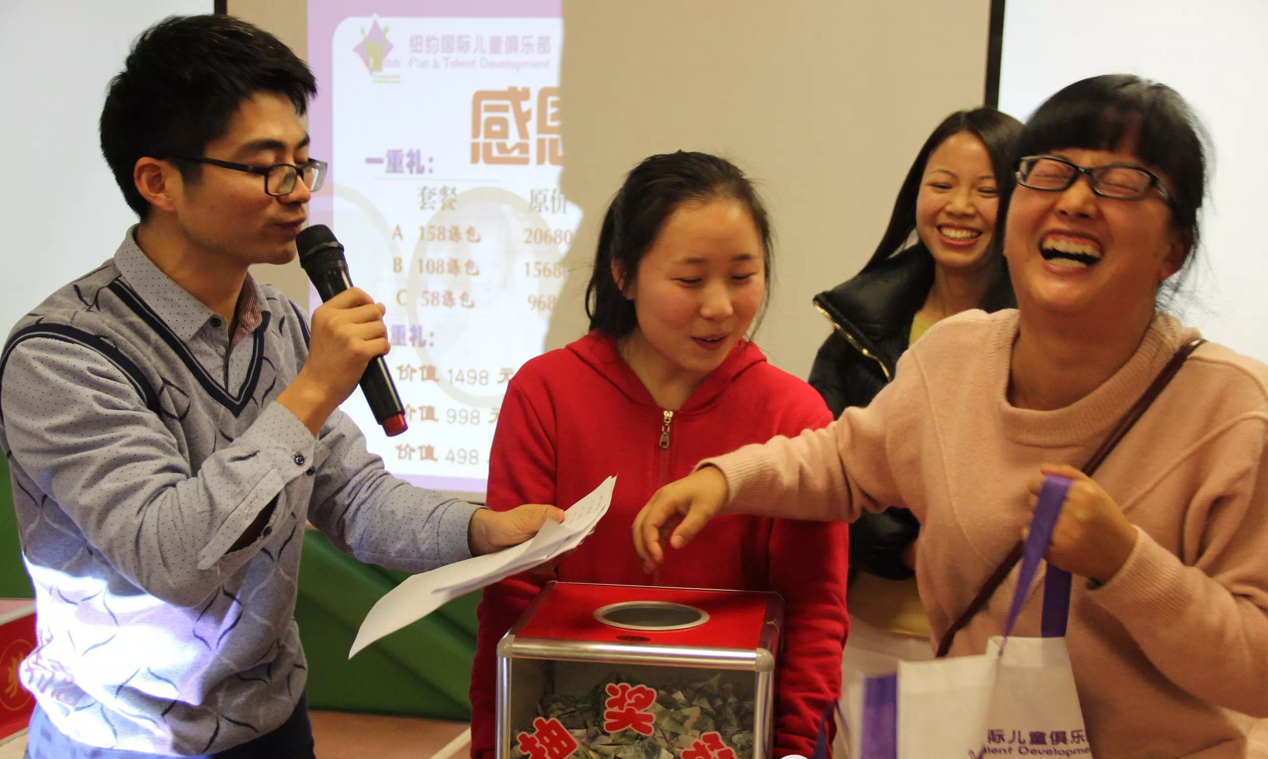 孩子我该如何爱你公益课,孩子我该如何爱你讲座感悟