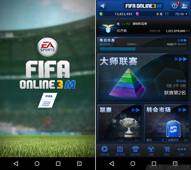 fifaonline3青春再也回不来,fifaonline3青春回忆
