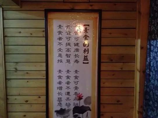 重庆素食馆自助餐排行榜,重庆素食主义餐厅推荐