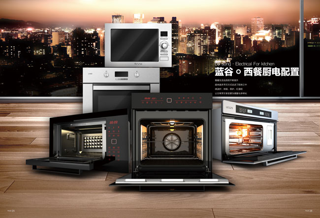 夏日厨房降温,小厨房夏天怎么降温