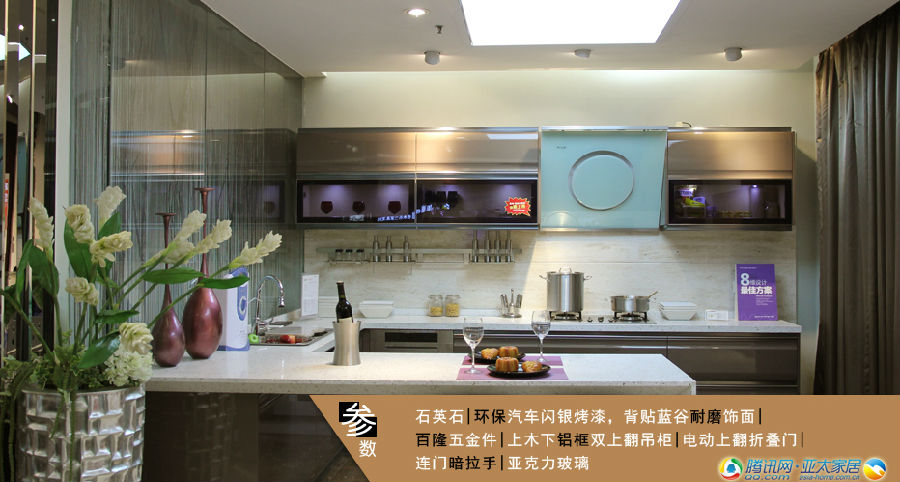 腾讯亚太家居产品透视：蓝谷智能厨房宝马灰评测