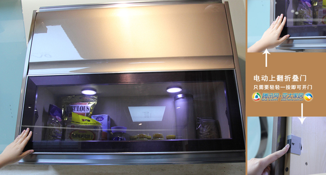 腾讯亚太家居产品透视：蓝谷智能厨房宝马灰评测