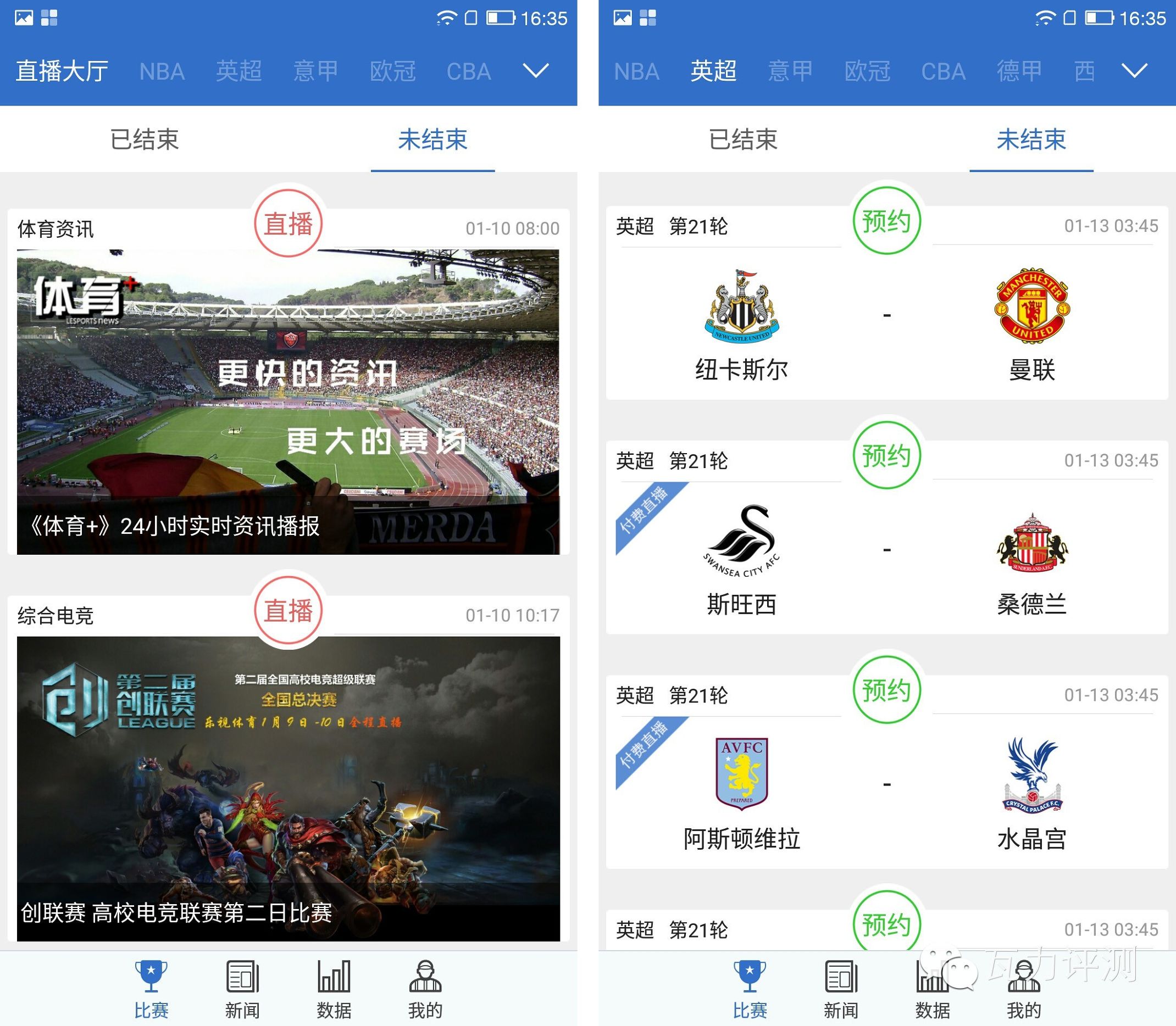 乐视手机一直显示eui,乐视eui重头定义生态