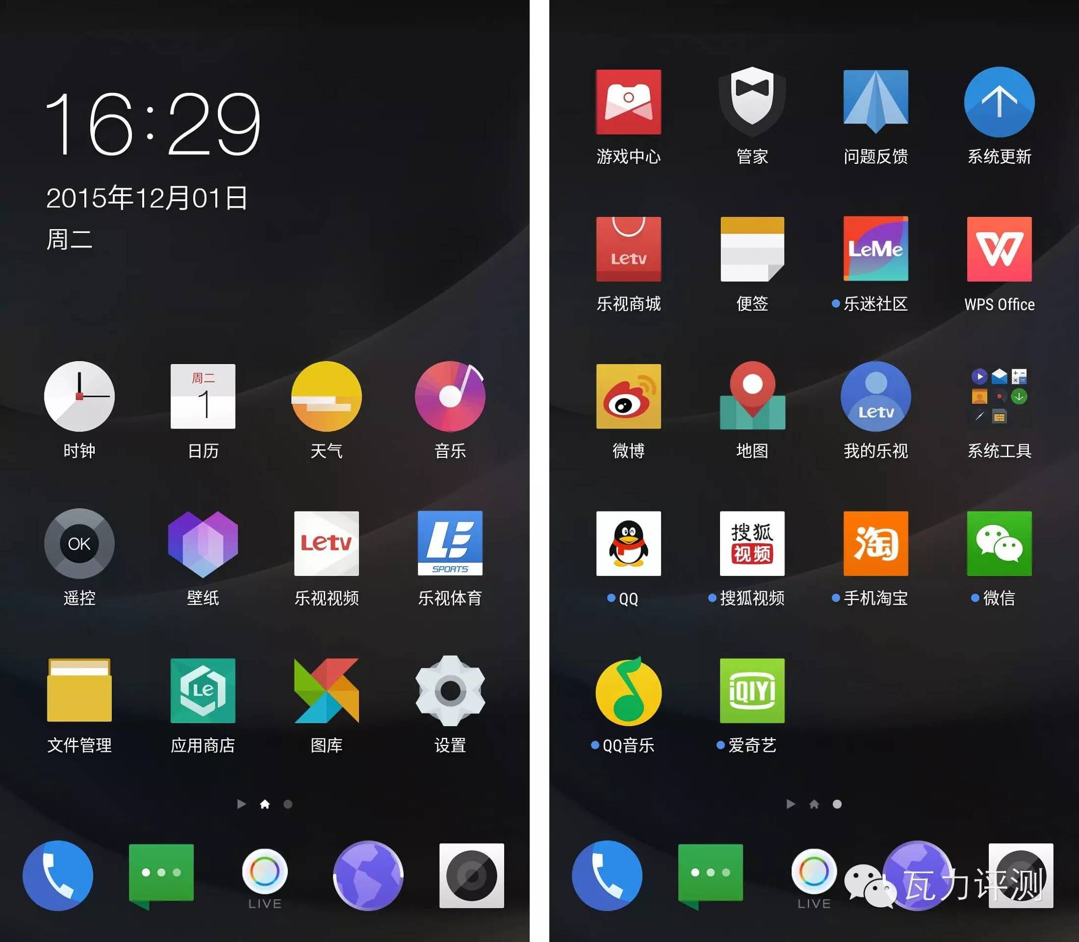 乐视手机一直显示eui,乐视eui重头定义生态