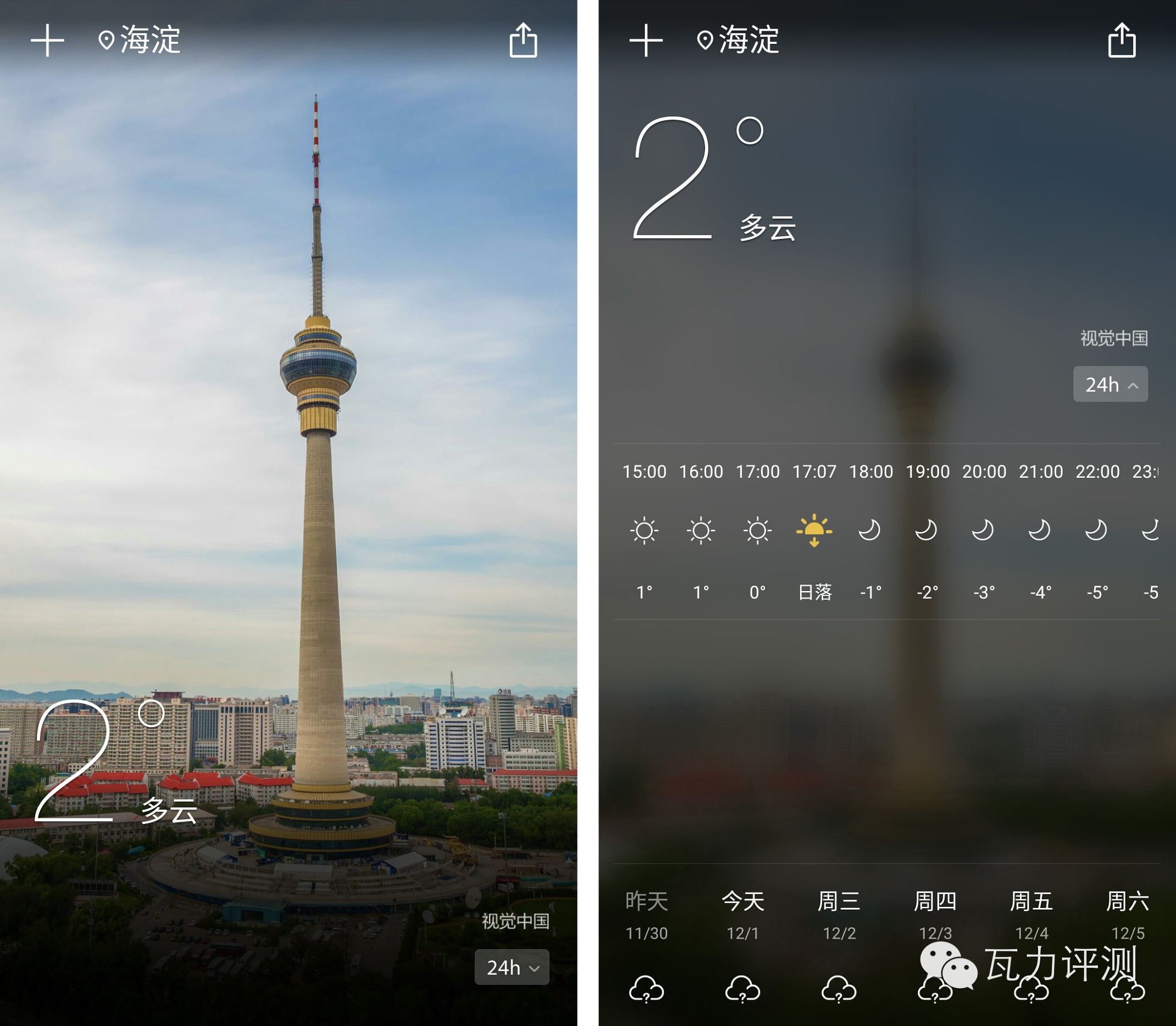 乐视手机一直显示eui,乐视eui重头定义生态