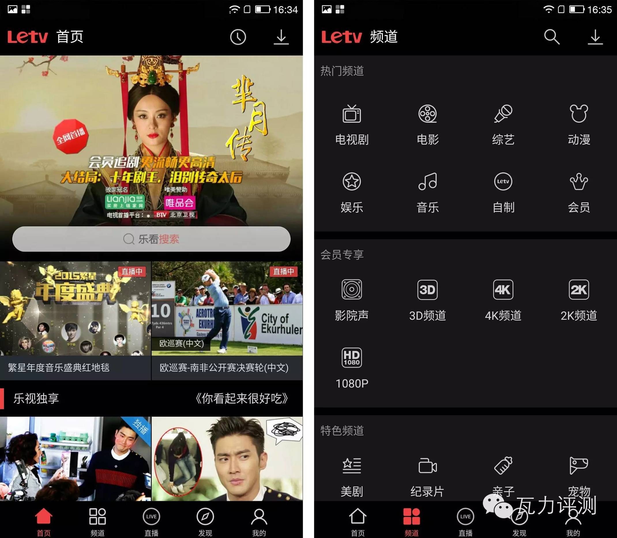 乐视手机一直显示eui,乐视eui重头定义生态