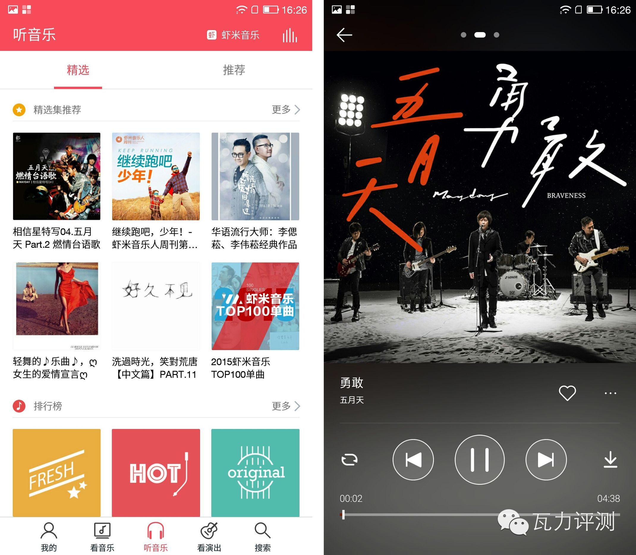 乐视手机一直显示eui,乐视eui重头定义生态