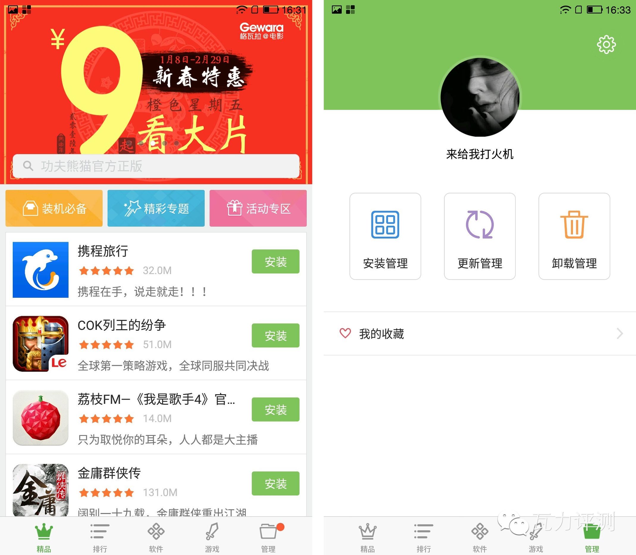 乐视手机一直显示eui,乐视eui重头定义生态
