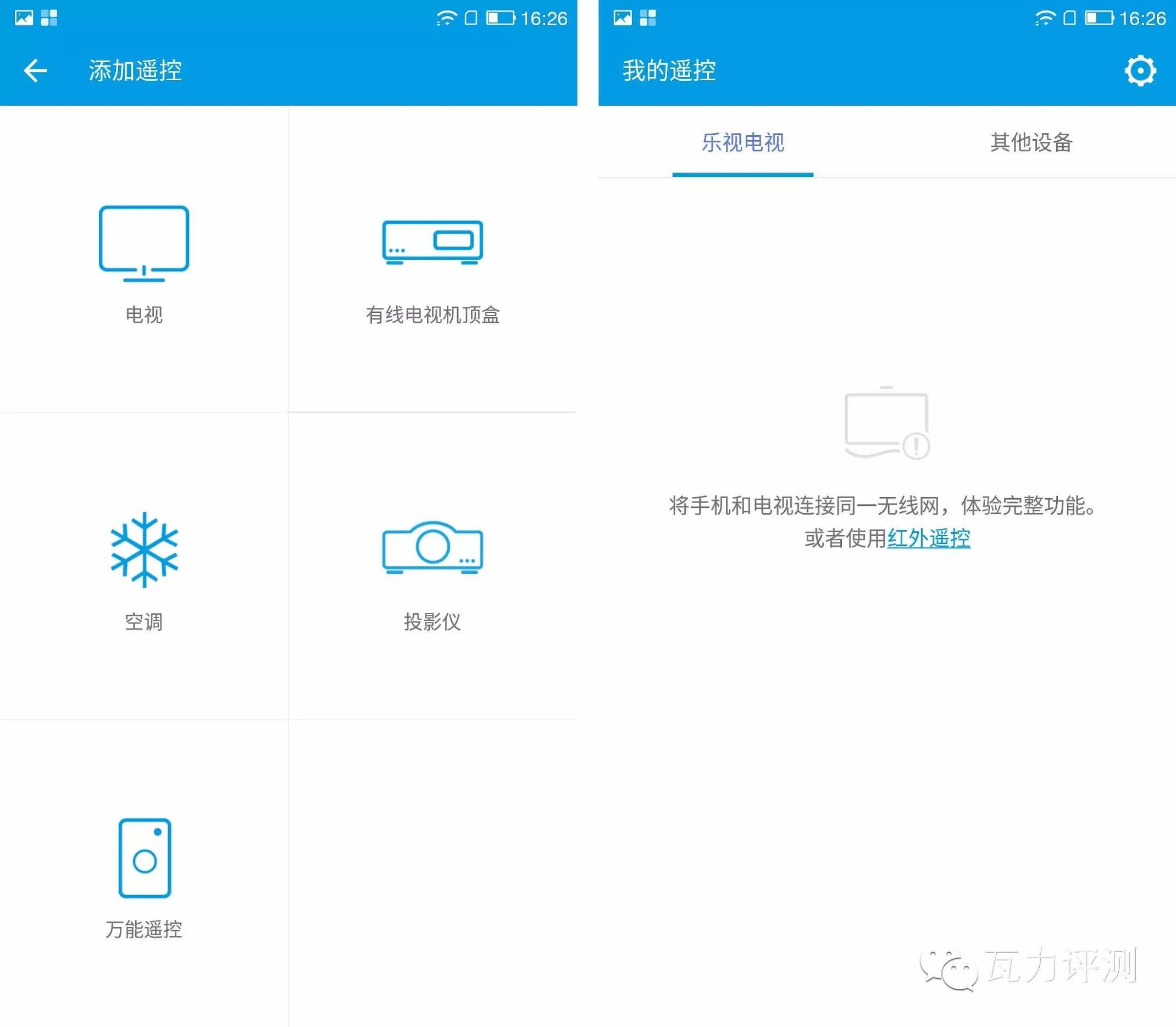 乐视手机一直显示eui,乐视eui重头定义生态