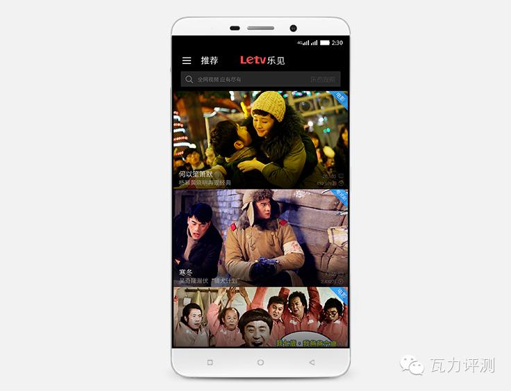 乐视手机一直显示eui,乐视eui重头定义生态