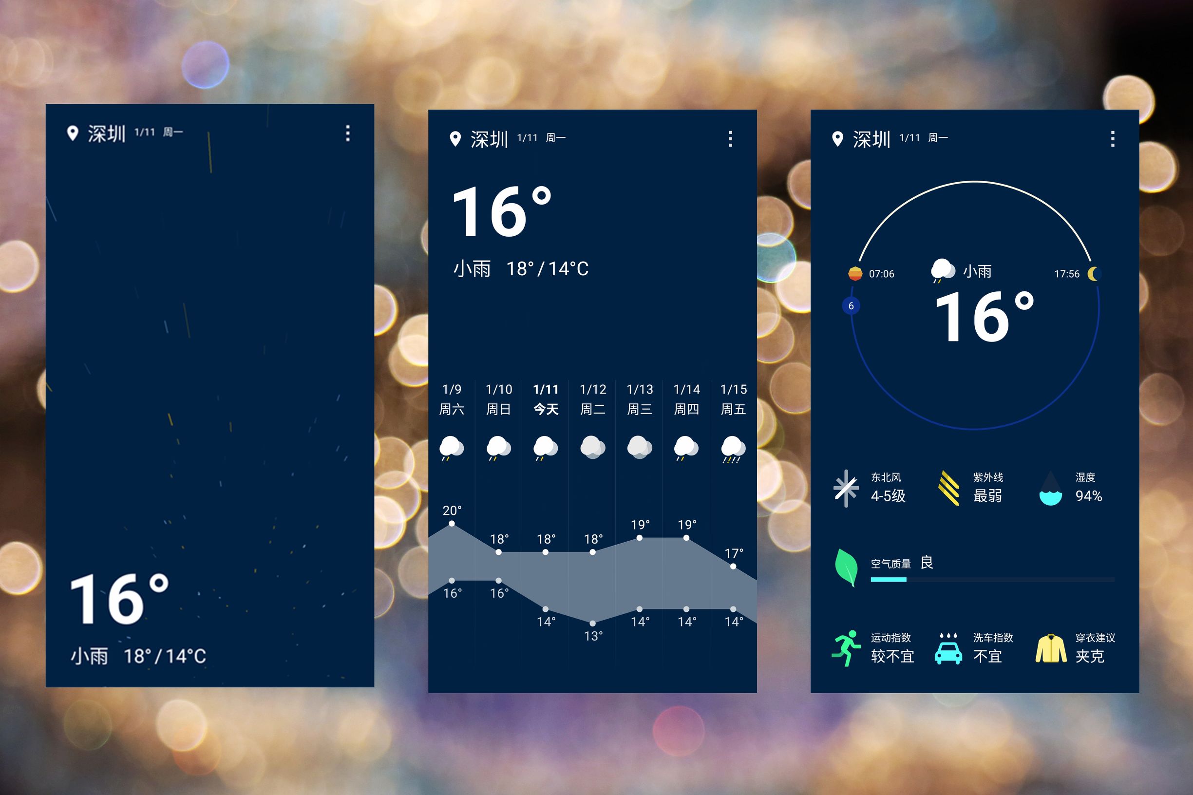 一加x2019,小而美的直播间产品
