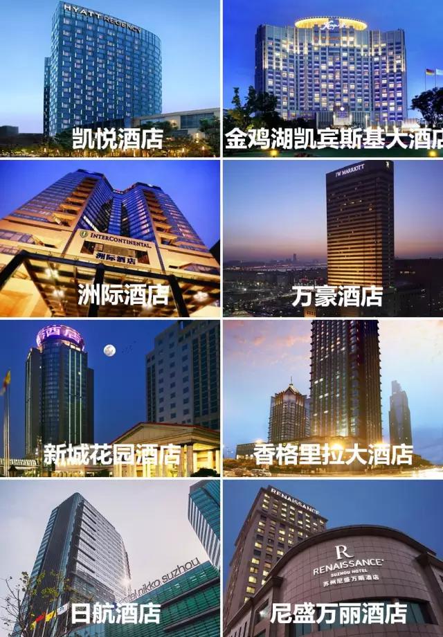 苏州人11月攻略,苏州人去旅游夏季攻略最新