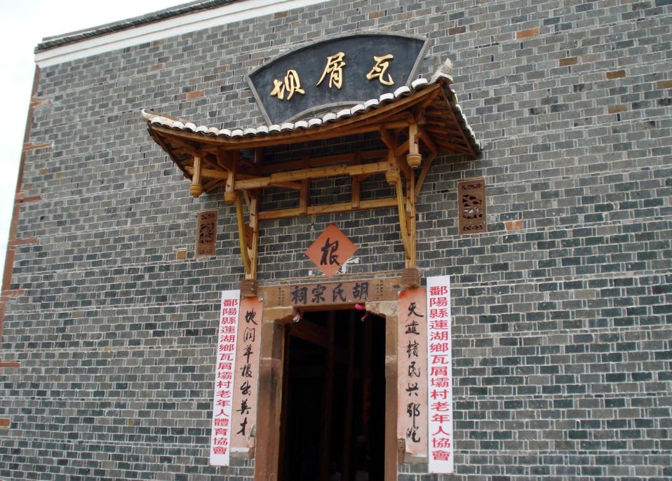 江西饶州的历史,饶州府城的文化记忆