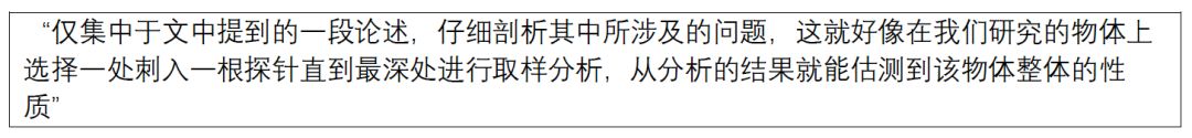 详驳北大飞老师对医保行政费用的错误认识