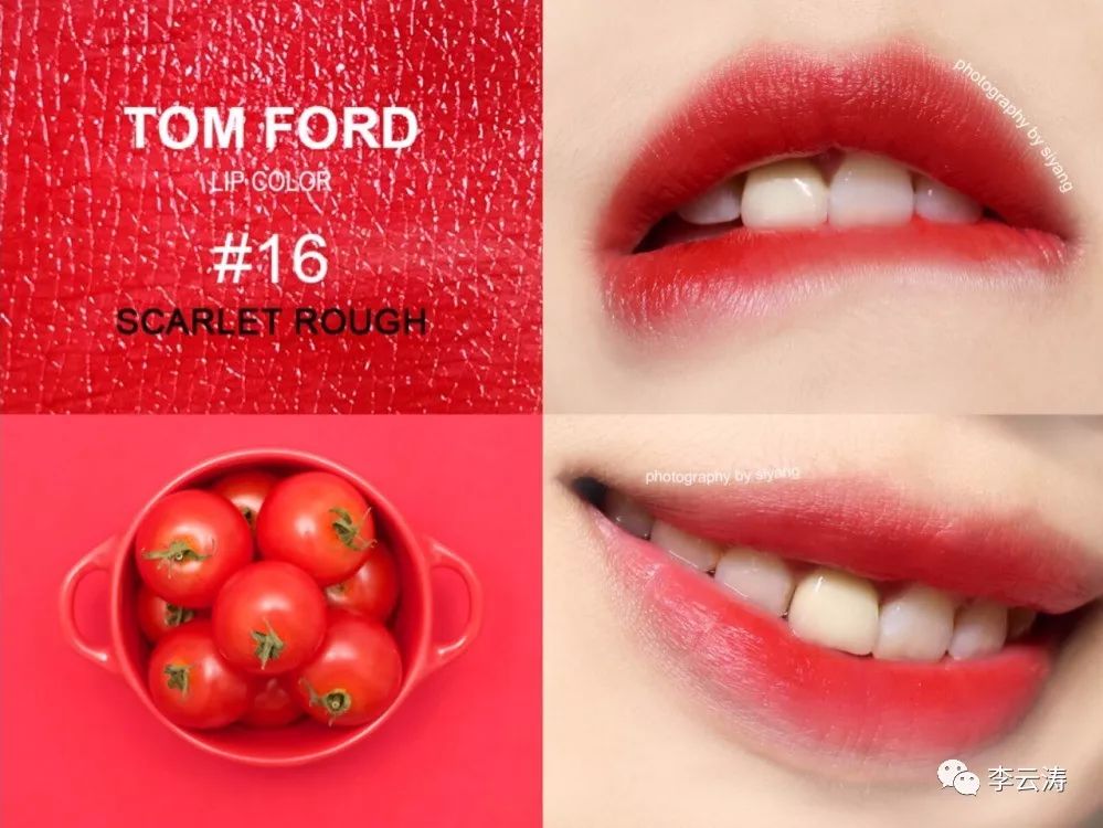 李云涛｜2018必须拔草的美妆TOP20必购