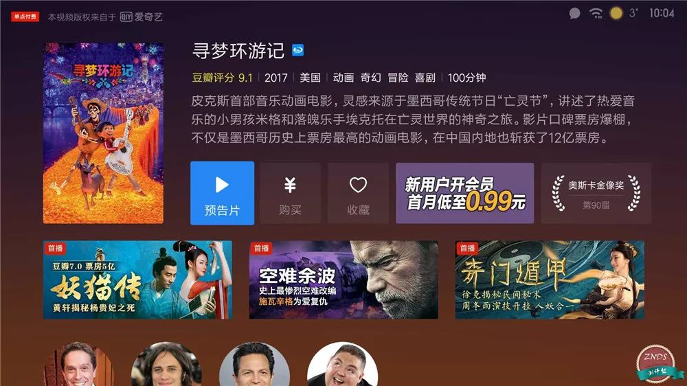 小米盒子4真实使用感受,小米盒子4深度评测视频