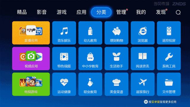 小米盒子4真实使用感受,小米盒子4深度评测视频