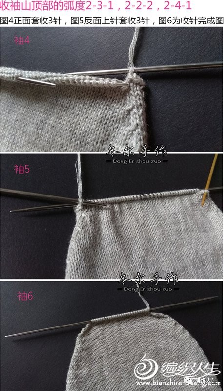 怎样编织貂绒线高领毛衣,学织高领短款棒针毛衣粗线宽松版