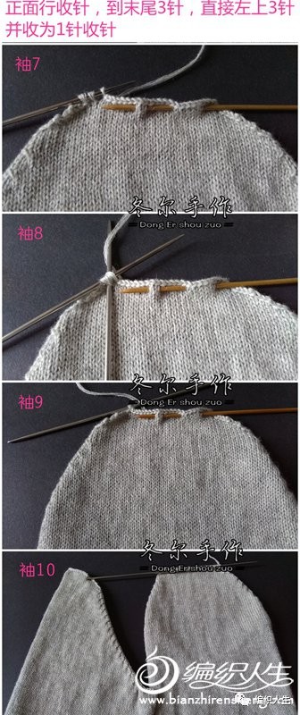 怎样编织貂绒线高领毛衣,学织高领短款棒针毛衣粗线宽松版