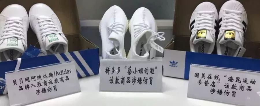 哪家电商平台不会有假货,电商平台假货