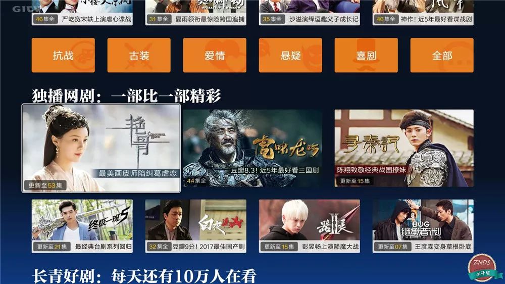 小米盒子4真实使用感受,小米盒子4深度评测视频