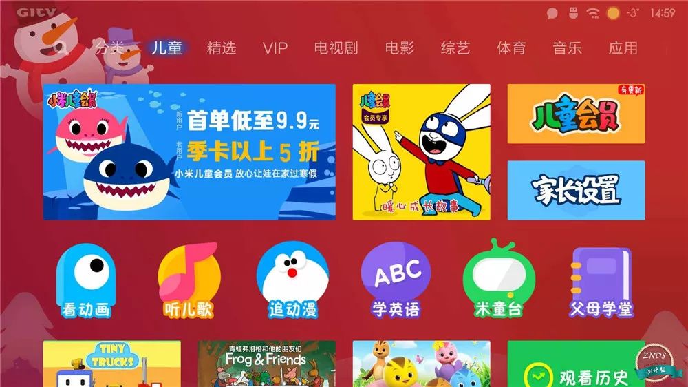 小米盒子4真实使用感受,小米盒子4深度评测视频