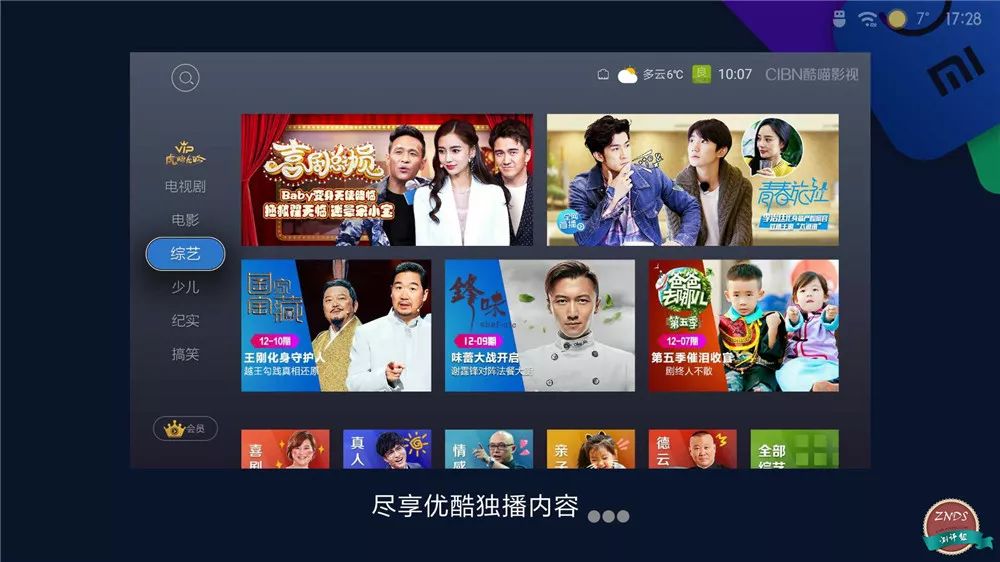 小米盒子4真实使用感受,小米盒子4深度评测视频