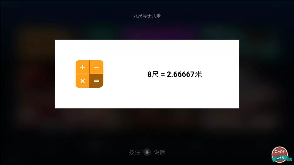 小米盒子4真实使用感受,小米盒子4深度评测视频