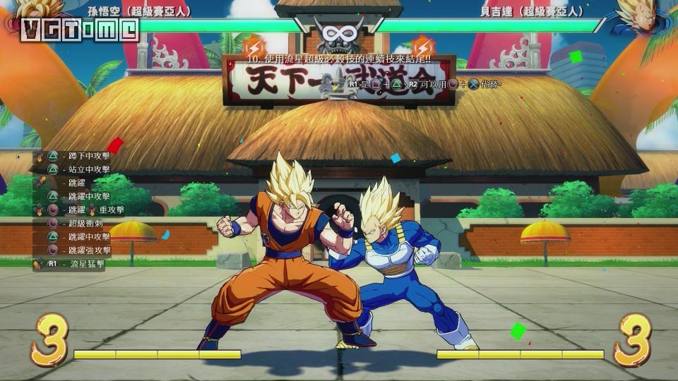 龙珠斗士z最值得买的角色,龙珠斗士z没显卡可以玩吗