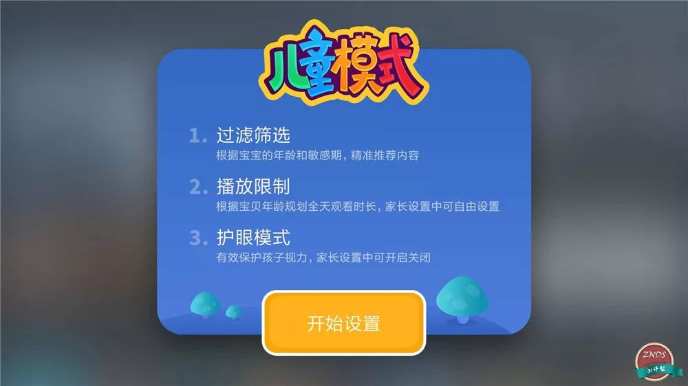 小米盒子4真实使用感受,小米盒子4深度评测视频