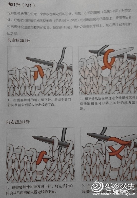 怎样编织貂绒线高领毛衣,学织高领短款棒针毛衣粗线宽松版