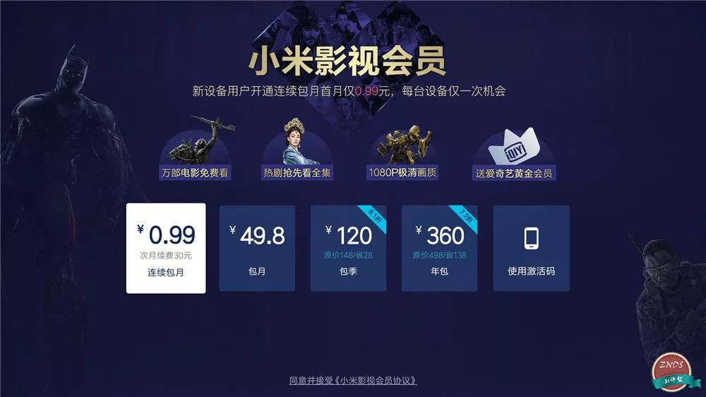 小米盒子4真实使用感受,小米盒子4深度评测视频