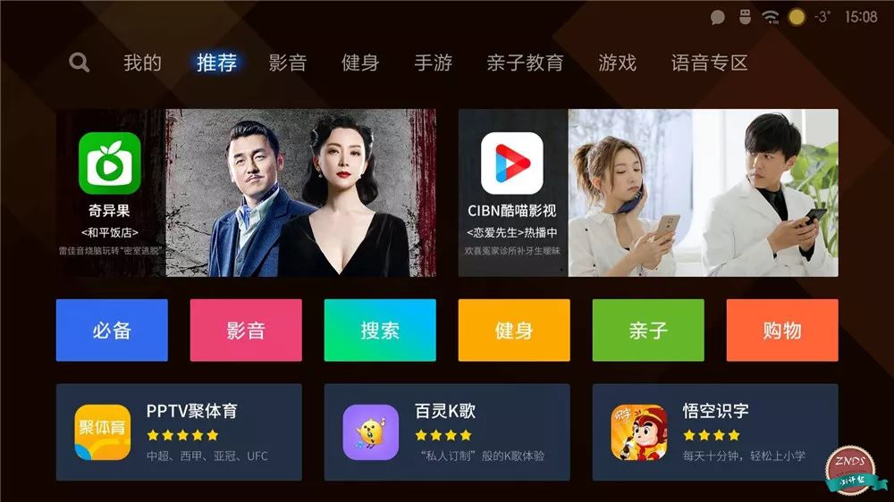 小米盒子4真实使用感受,小米盒子4深度评测视频