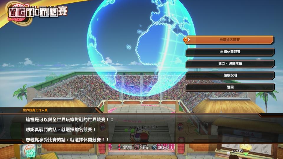 龙珠斗士z最值得买的角色,龙珠斗士z没显卡可以玩吗