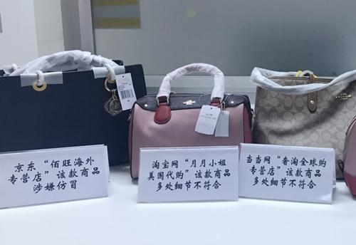 聚美优品正品真货遭质疑,聚美优品海外自营靠谱吗