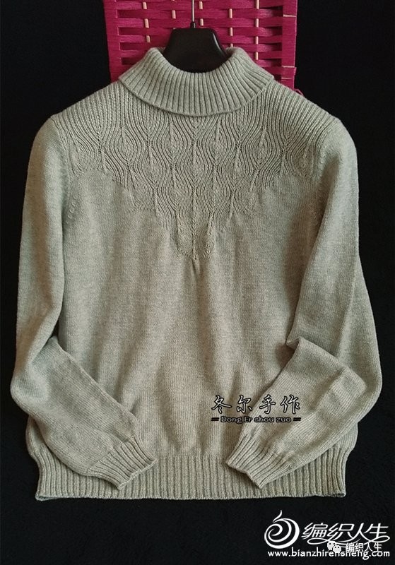 怎样编织貂绒线高领毛衣,学织高领短款棒针毛衣粗线宽松版