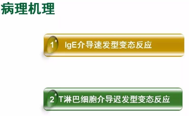 眼睛过敏如何预防,治疗眼周围过敏方法