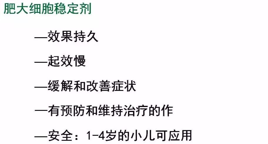 眼睛过敏如何预防,治疗眼周围过敏方法