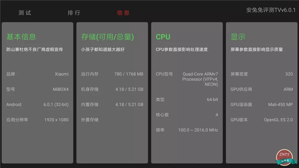 小米盒子4真实使用感受,小米盒子4深度评测视频