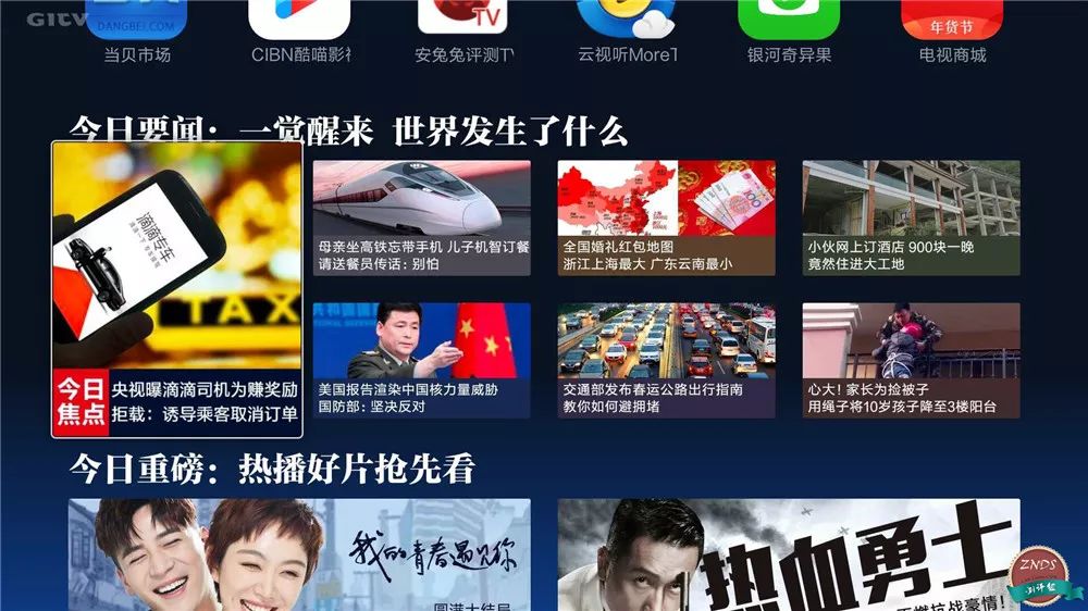 小米盒子4真实使用感受,小米盒子4深度评测视频