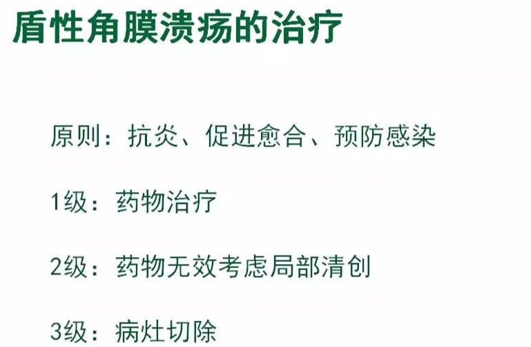 眼睛过敏如何预防,治疗眼周围过敏方法