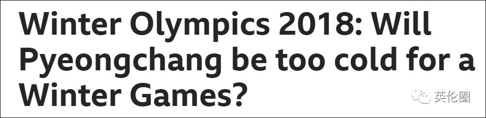 冬奥会中国终于放弃炒蛋，但我们还是被挪威花花辣了眼睛！
